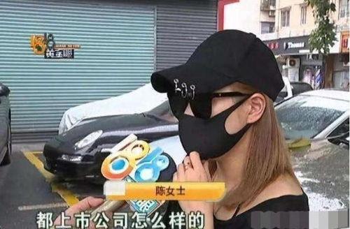 抖音陈女士爆料视频,揭秘事件背后惊人真相