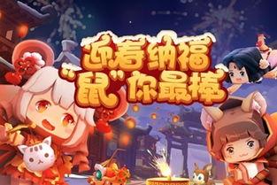 迷你世界新闻爆料第三集,揭秘神秘事件背后的真相